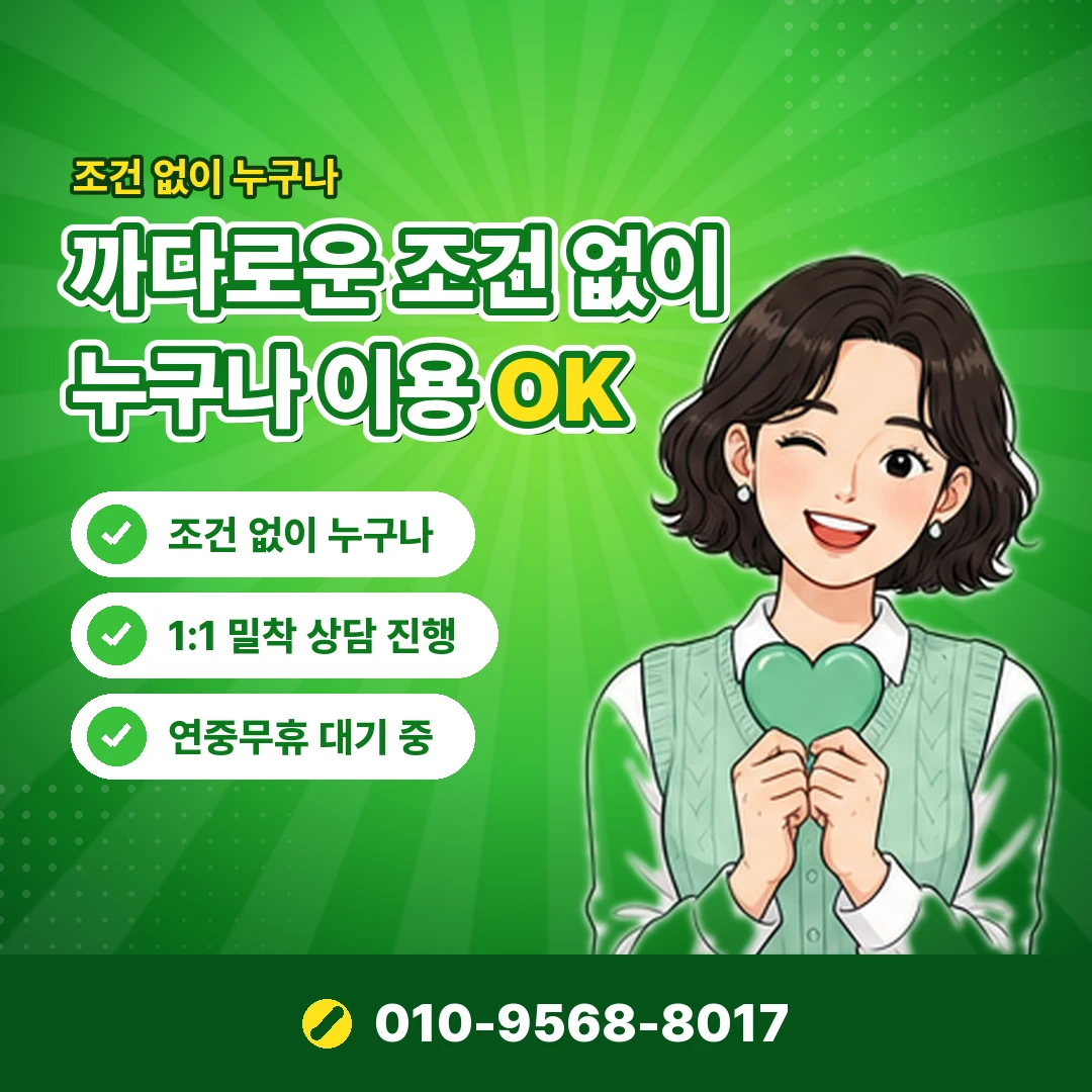 리볼빙장단점 쓸 만한 경우 오케이티켓