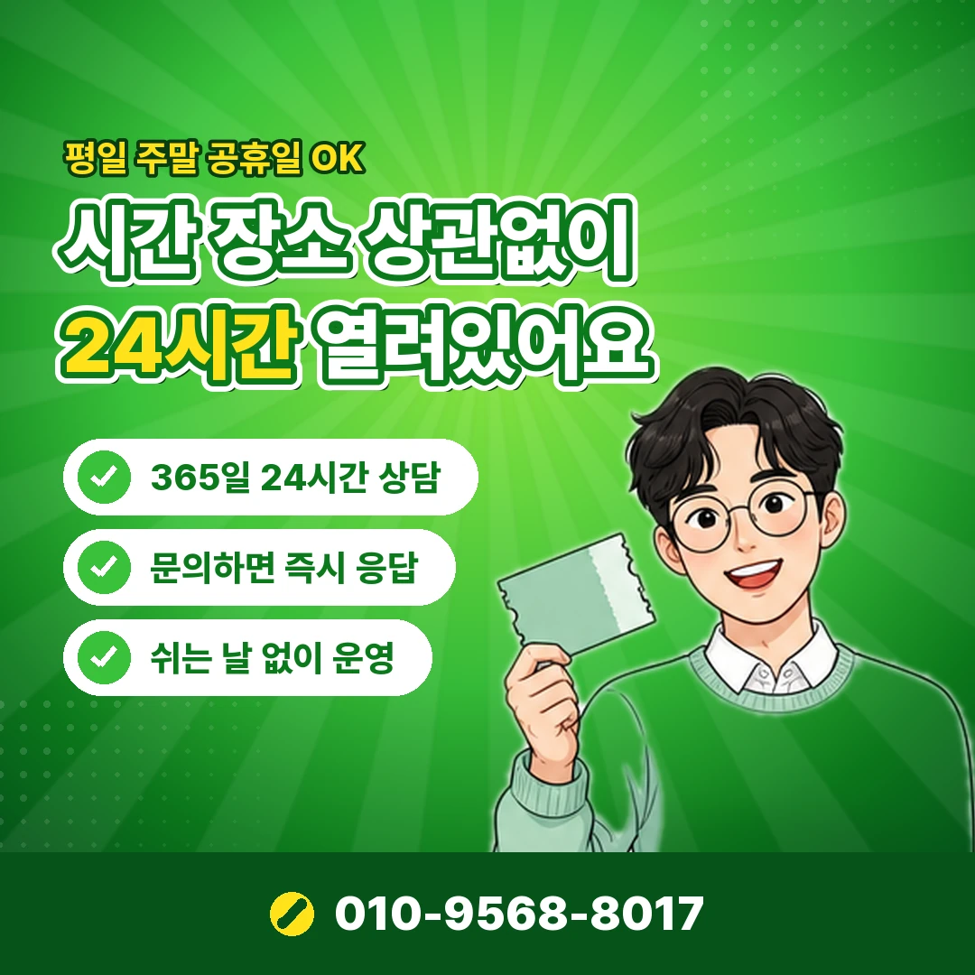 리볼빙장단점 높은 수수료 오케이티켓