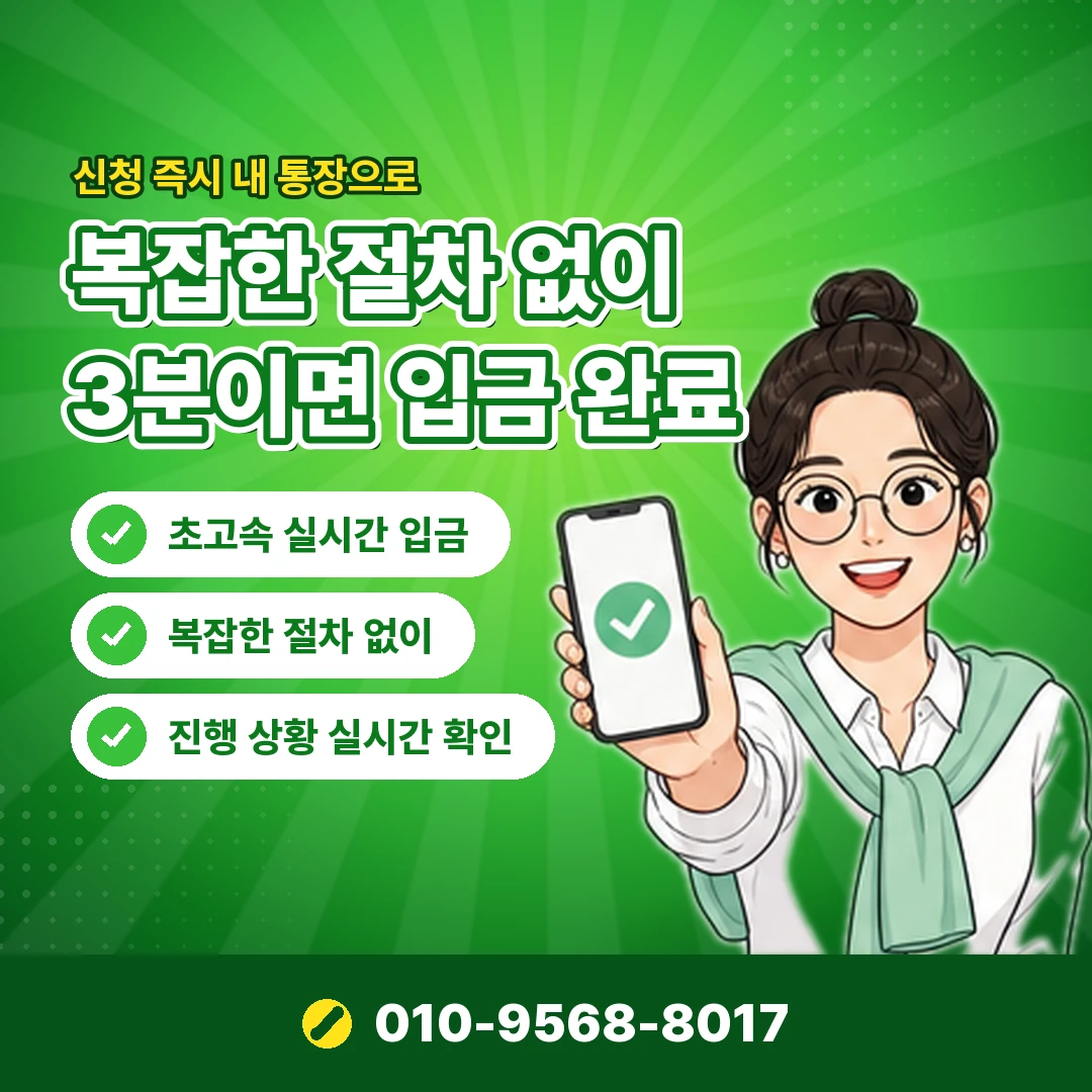 리볼빙장단점 문의 오케이티켓