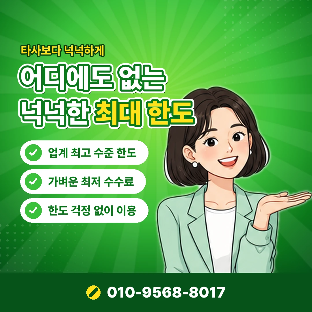 리볼빙장단점 연체 회피 오케이티켓