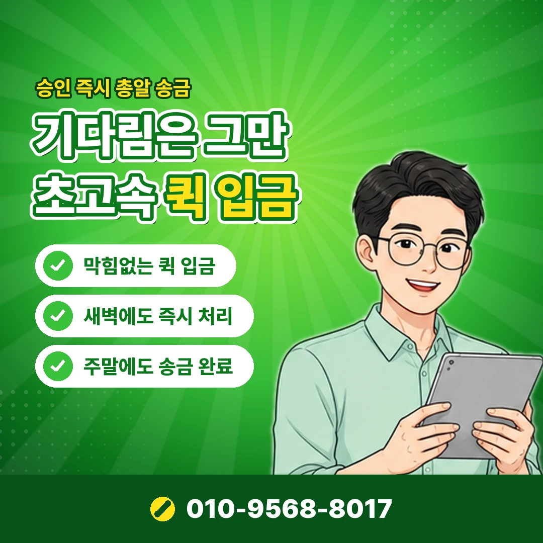 리볼빙장단점 신용 영향 오케이티켓
