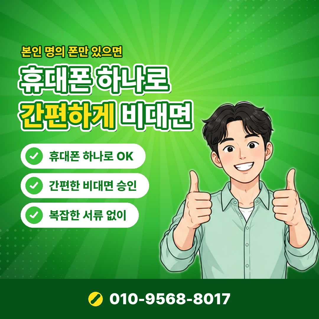 리볼빙장단점 피할 경우 오케이티켓