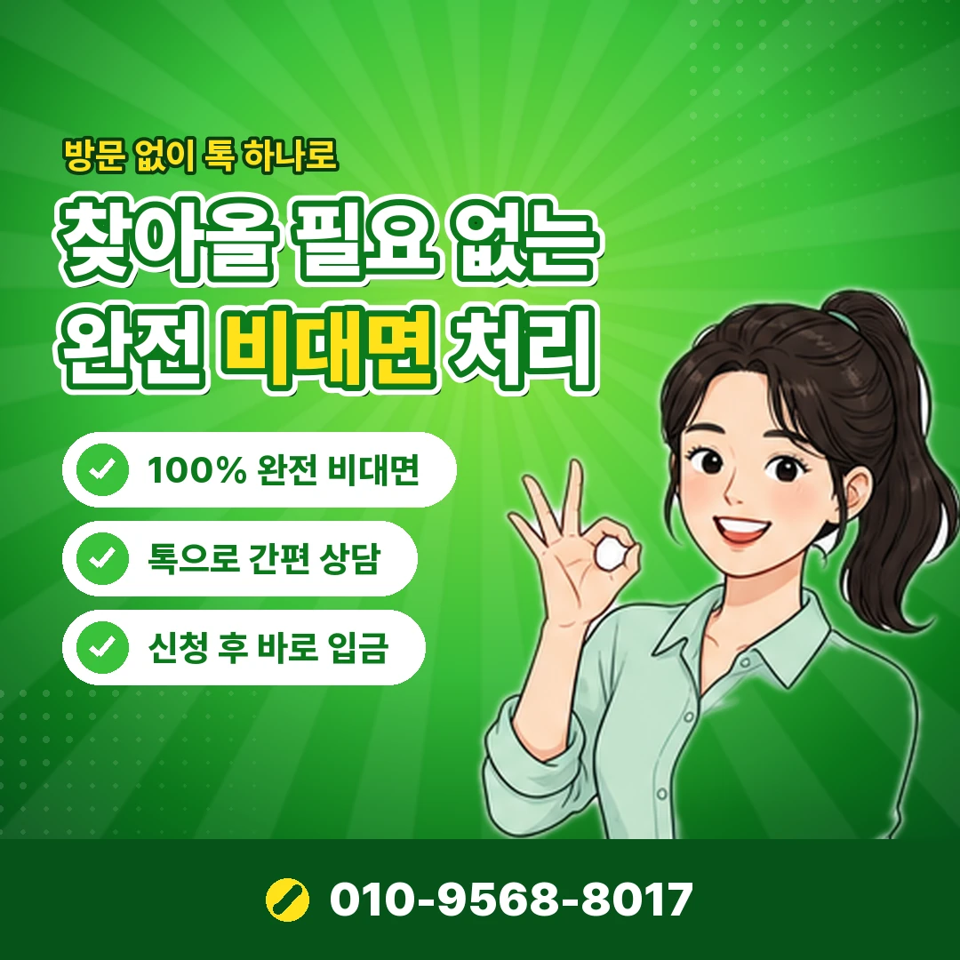 리볼빙장단점 잔액 누적 오케이티켓